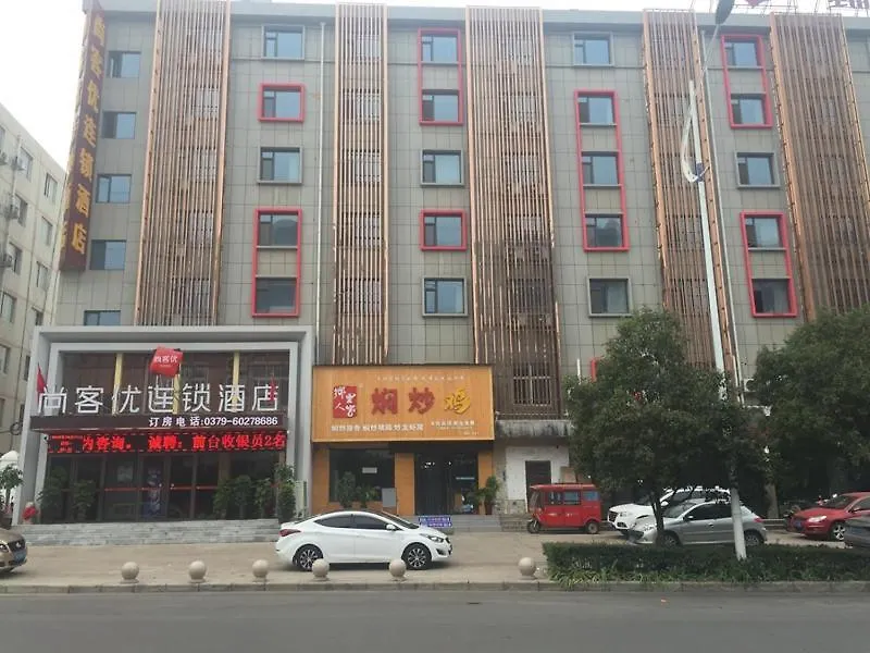 Thank Inn Plus Hotel Henan Luoyang Luolong University Zhang Heng Street City  Λουό Γιανγκ
